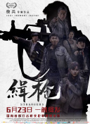 国内免费av